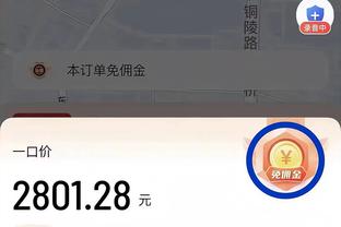 必威app链接截图0